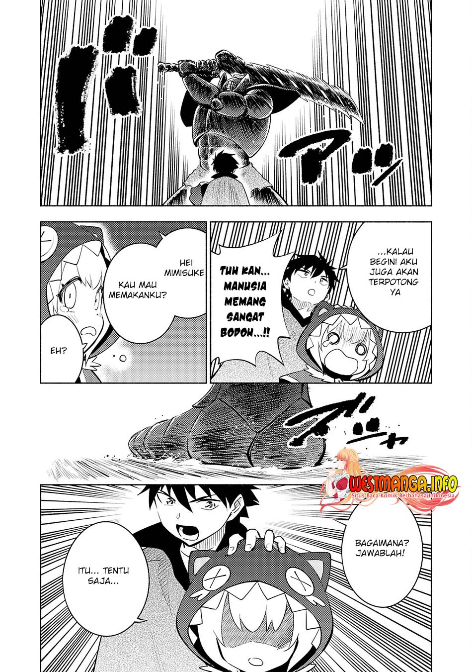 Kono Sekai de Ore Dake ga [level Up] wo Shitteiru chapter 16